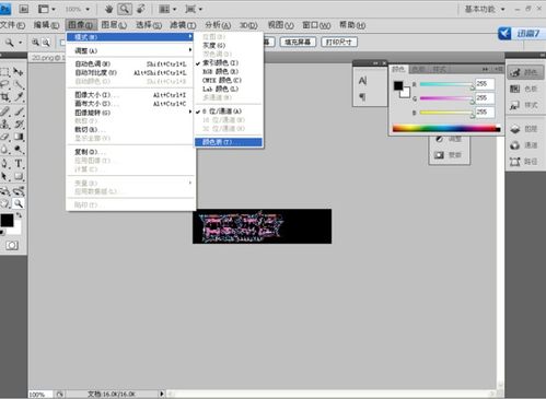 關于該軟件的介紹與下載指引