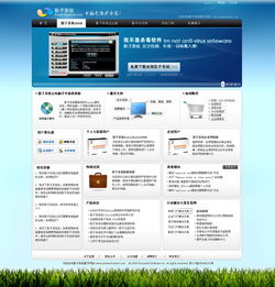 打造卓越用戶體驗 軟件產品網站設計的核心要素與實踐策略