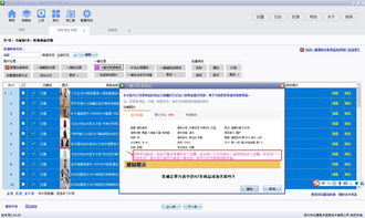 一鍵關聯源商品軟件教程 最好用的網店管理軟件,網店賣家的必備工具
